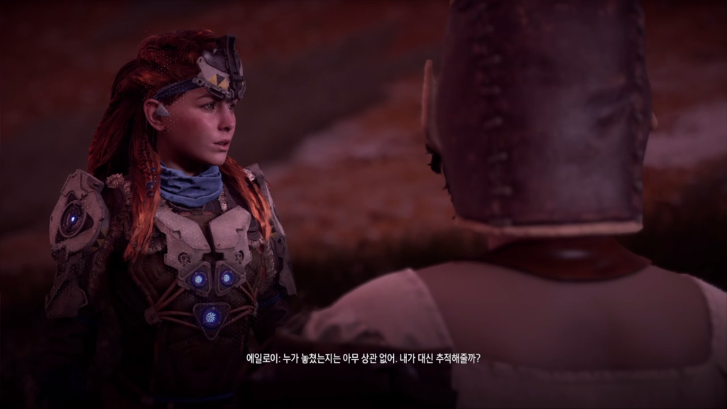 [호라이즌제로던] 흔한 게임 내 사랑싸움과 주인공의 대처.ps4 (데이터 주의) | 인스티즈