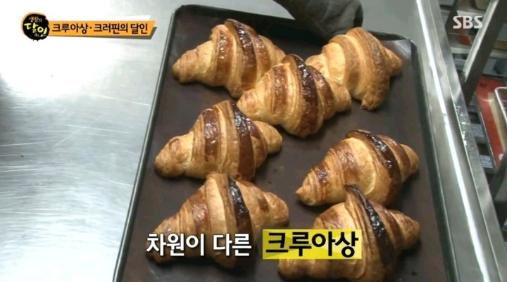생활의 달인 논현동 크러핀.jpg | 인스티즈