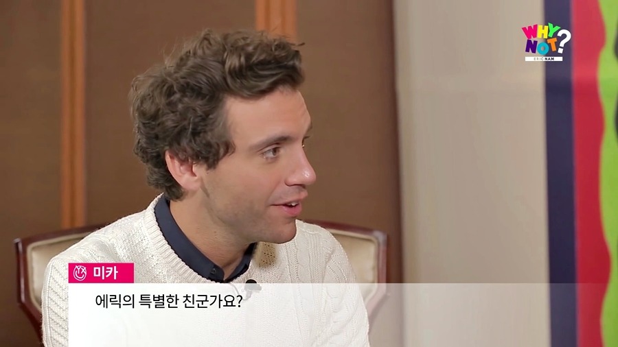에릭남과 인터뷰 하다 충격 받아 잠시 멘붕된 미카 반응 ㄷㄷㄷ.JPG | 인스티즈