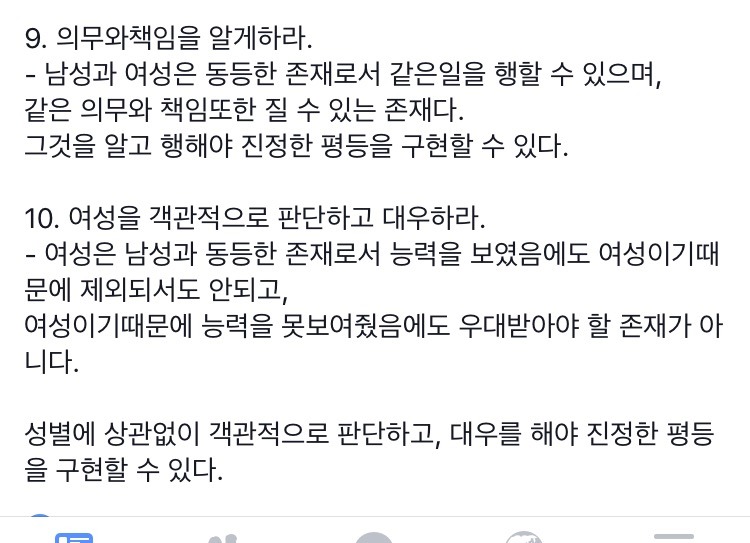 서울대 대나무숲의 일침 | 인스티즈