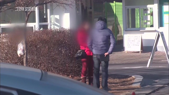 [그것이알고싶다] 두 얼굴의 여인 - 15년간의 거짓말 6 | 인스티즈