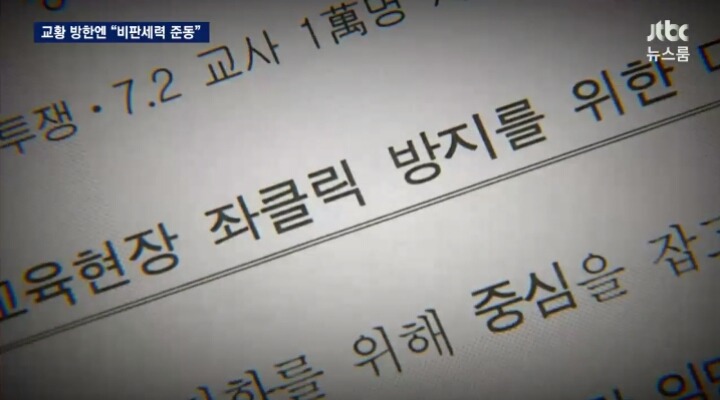 오늘자 JTBC 세월호와 교황 방한관련 요약ㄷㄷㄷ | 인스티즈