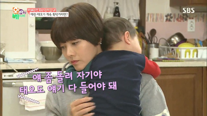 [오마이베이비] 태남매 싸움.JPG | 인스티즈
