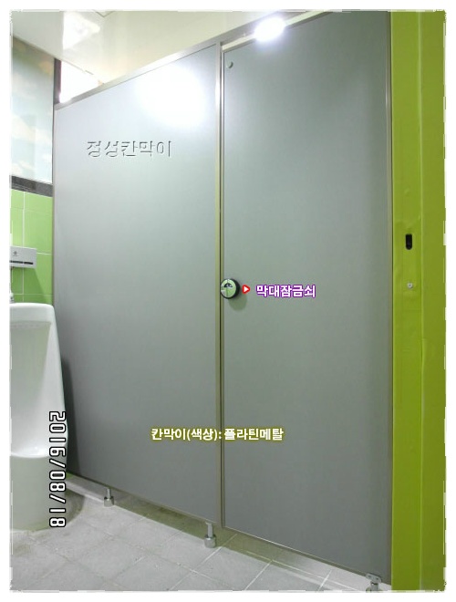 칸당구장 이미지