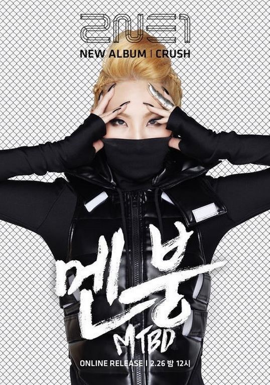 블랙네일 이미지