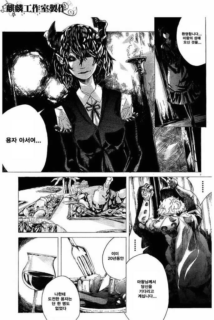 용자 아서의 실수 | 인스티즈