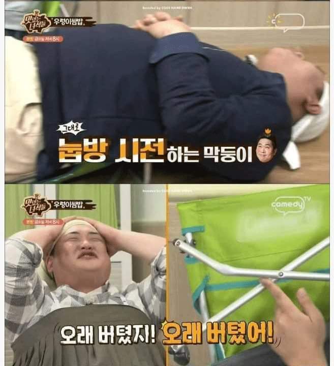 맛있는 녀석들 방송중 장례식 | 인스티즈