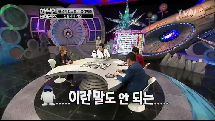 27세 최연소 미대교수 된장녀 혐오남.JPG | 인스티즈