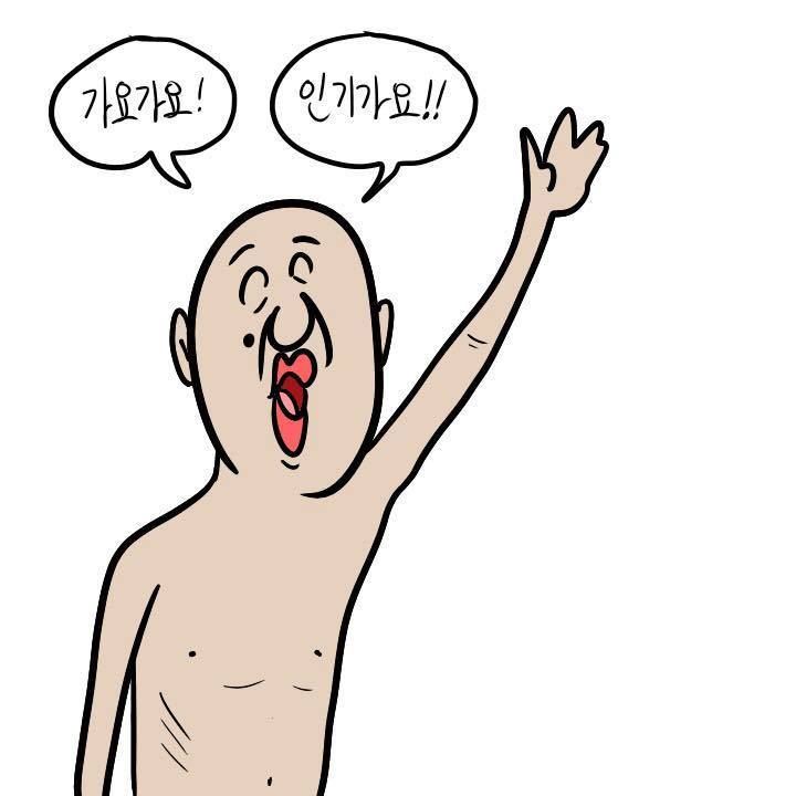 개드립 치는 친구.jpg | 인스티즈