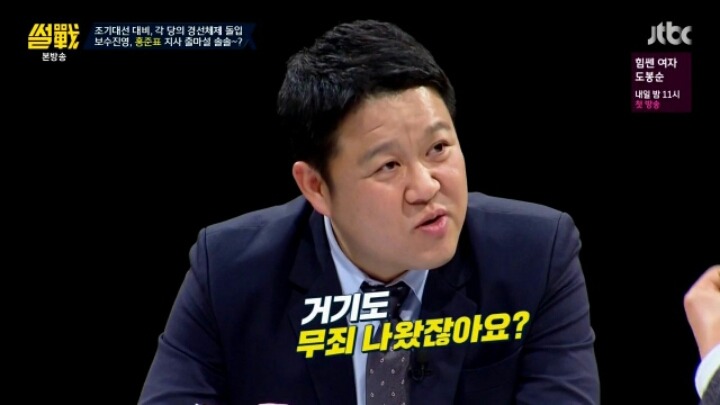 유시민의 일침 | 인스티즈
