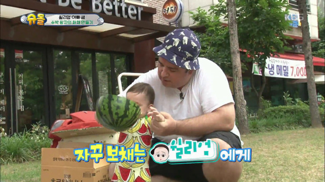 [슈퍼맨이돌아왔다] 아버지가 이상해 촬영장에서 이유리 만난 윌리엄.jpg | 인스티즈