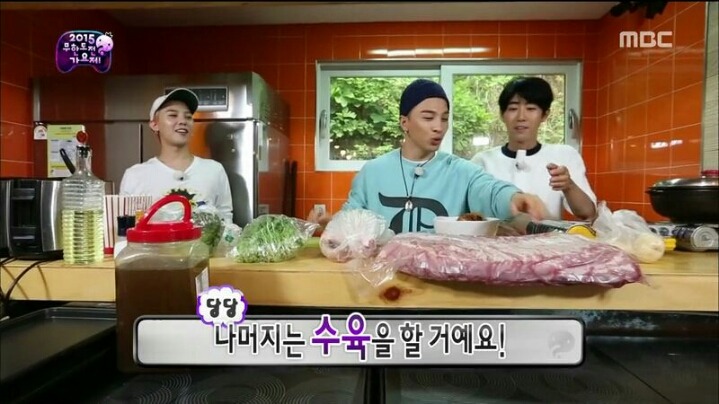 [무한도전] 요리하려고 공룡 고기 가져 온 태양 | 인스티즈