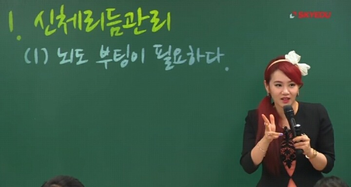 수험생(고3.재수.n수)을 위한 인강강사 영상 | 인스티즈