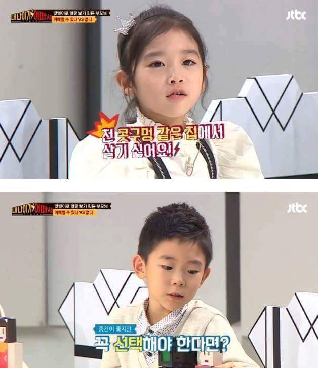 대본이었으면 좋겠다.. | 인스티즈