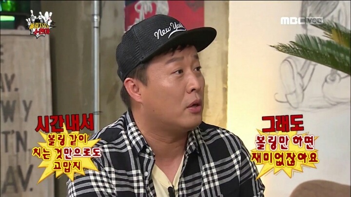 무도 박명수 기적의 논리 | 인스티즈