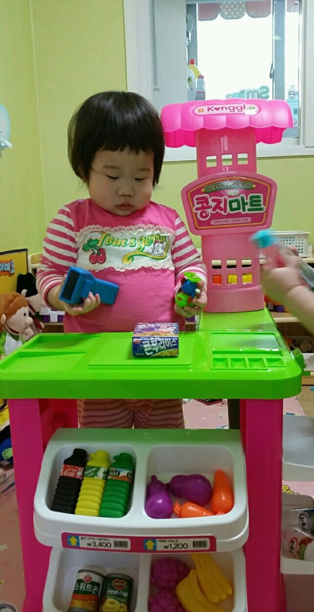 나린마트 이미지