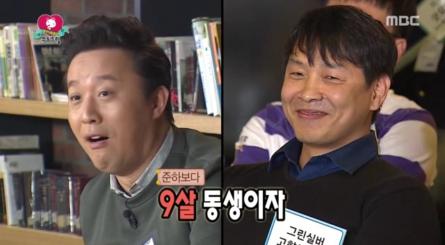 [무도] 충격적인 방어PD 나이 ㅋㅋㅋ | 인스티즈