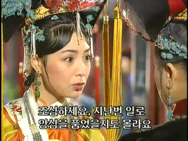 [황제의딸2] 19. 제비를 되찾다 | 인스티즈
