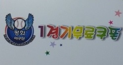 천*호 이미지