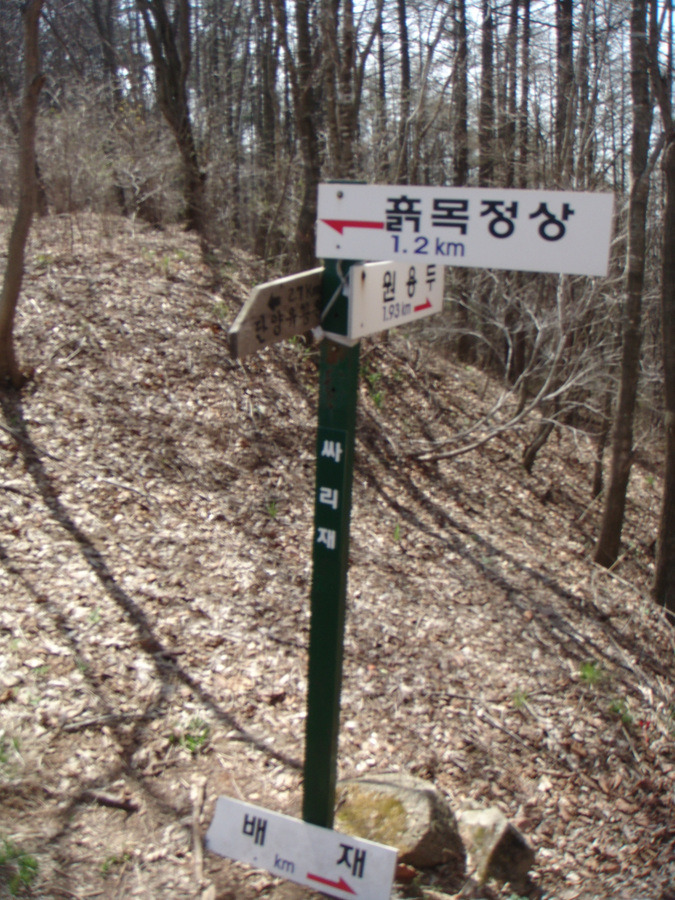죽령휴게소 이미지