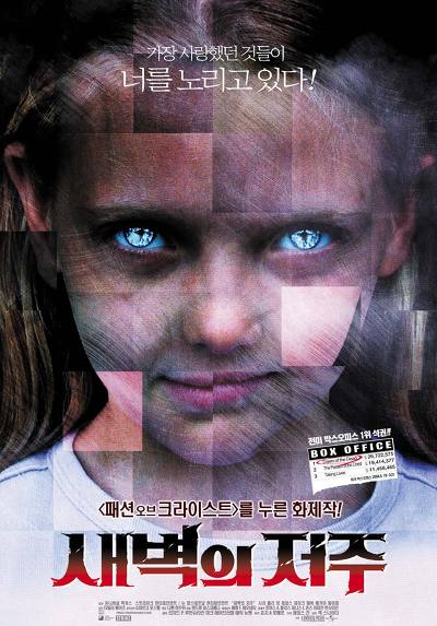 좀비영화중 甲은? | 인스티즈