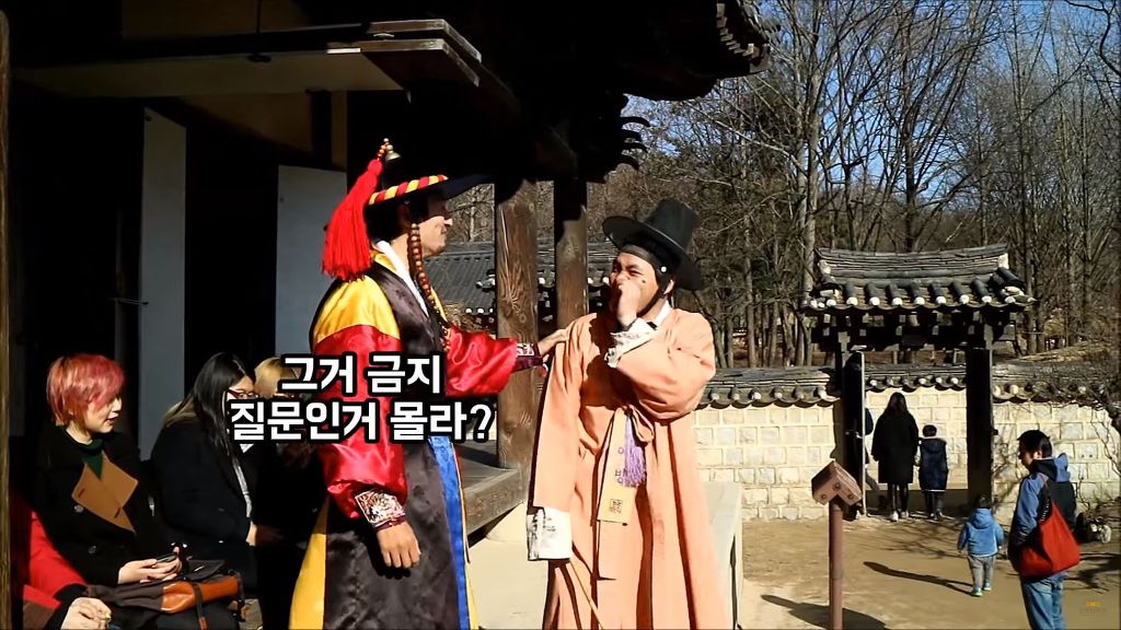 [한국민속촌] 에 고난씨가 오신다구?! | 인스티즈