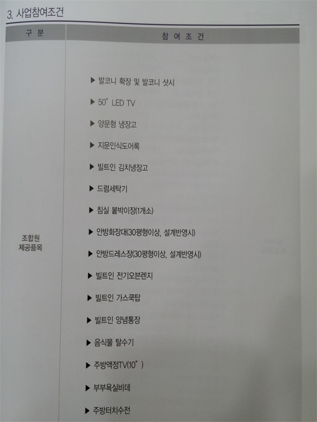 대연산업 이미지