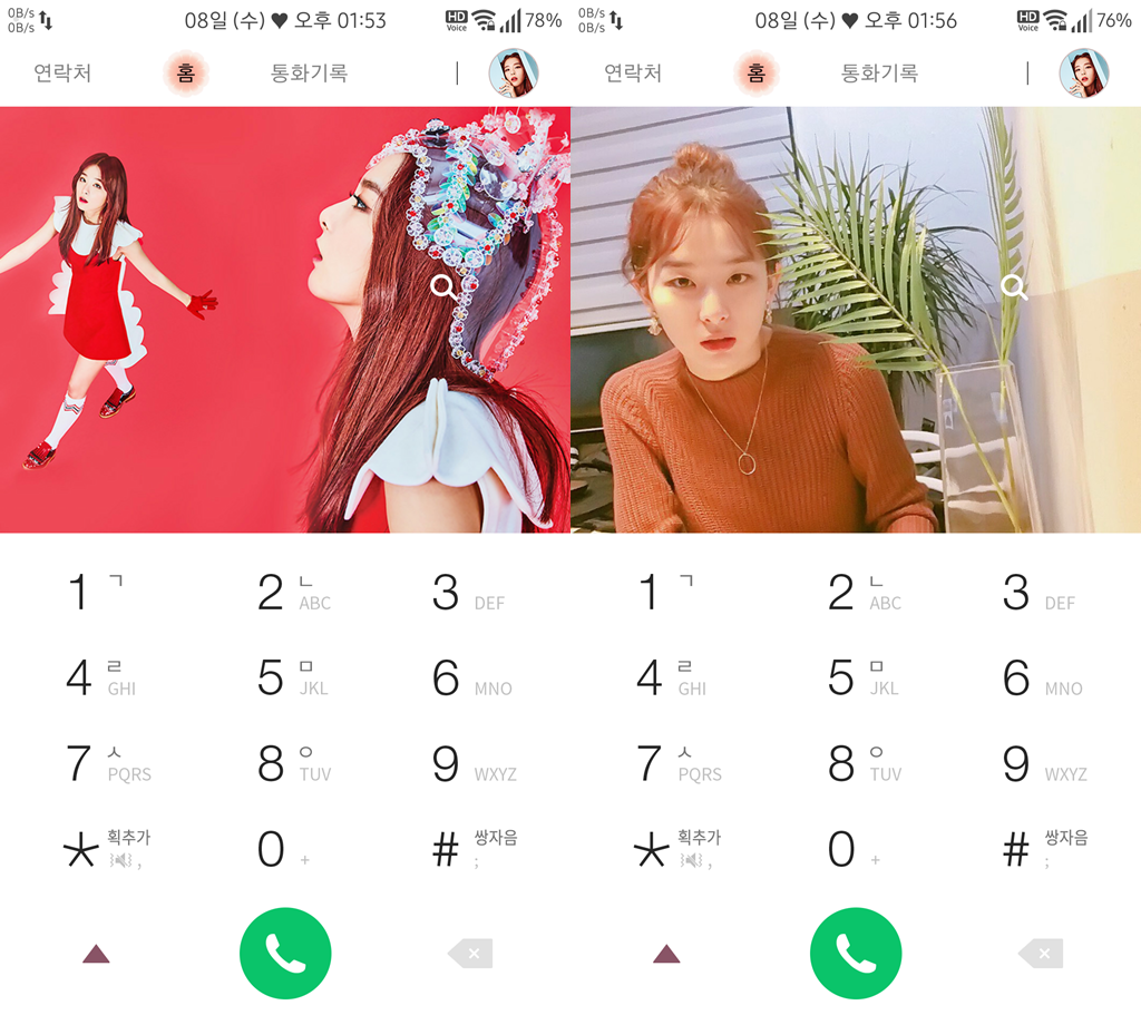 T전화 4.0 테마 - 39번째 레드벨벳 슬기 테마. png | 인스티즈