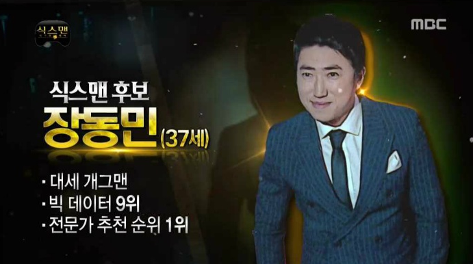 예능별 역대급 사건 모음.jpg | 인스티즈