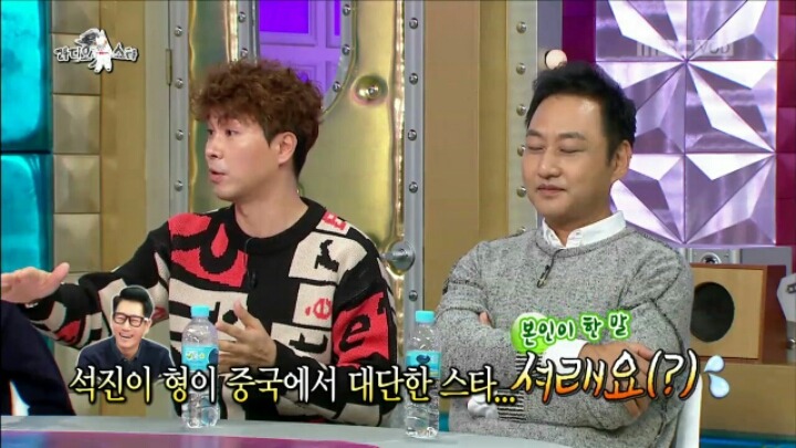 [라디오스타] 주변 연예인들에게 클럽 문의 전화 많이 온다는 박수홍 | 인스티즈