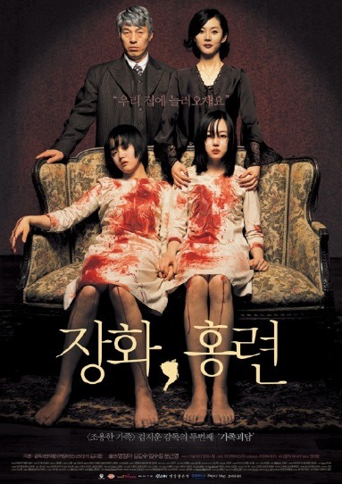 개봉한지는 조금 지났지만, 여전히 평점이 높은 공포&스릴러물 | 인스티즈