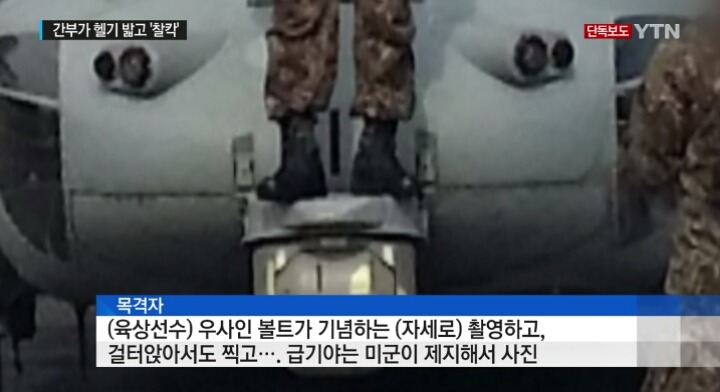 대한민국 육군 간부들 수준...jpg | 인스티즈