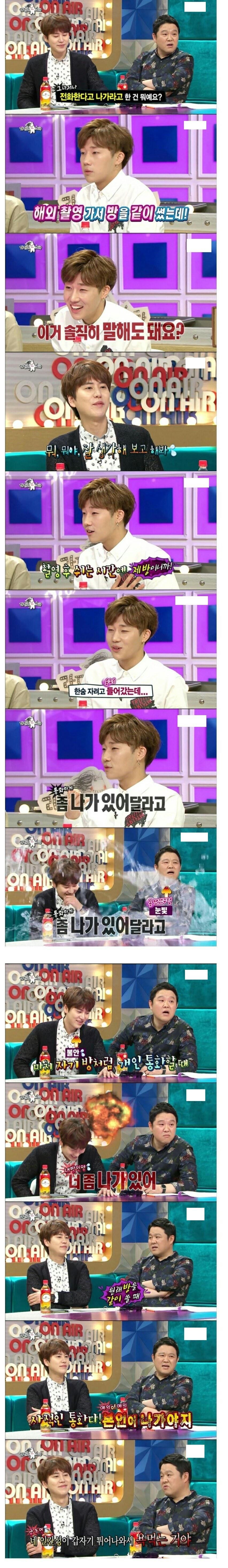 규현 인성 .jpg | 인스티즈