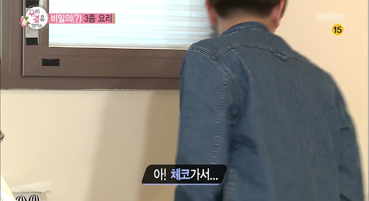 의외로 별거 아닌 부분에 감동받는다는 여자들 | 인스티즈
