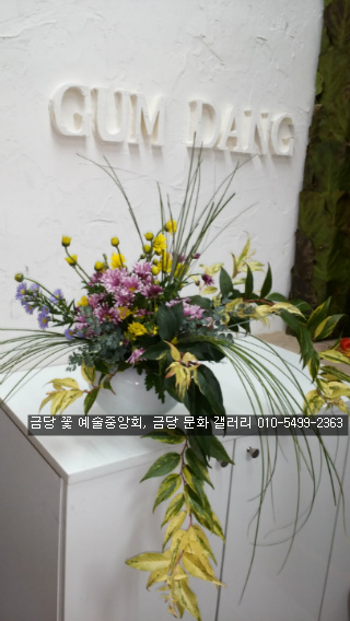 금당갤러리 이미지