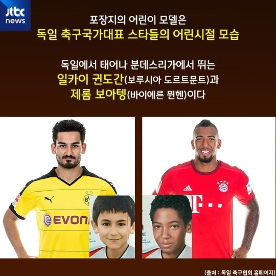 아이들의 정체를 알고 태도가 달라졌다 | 인스티즈