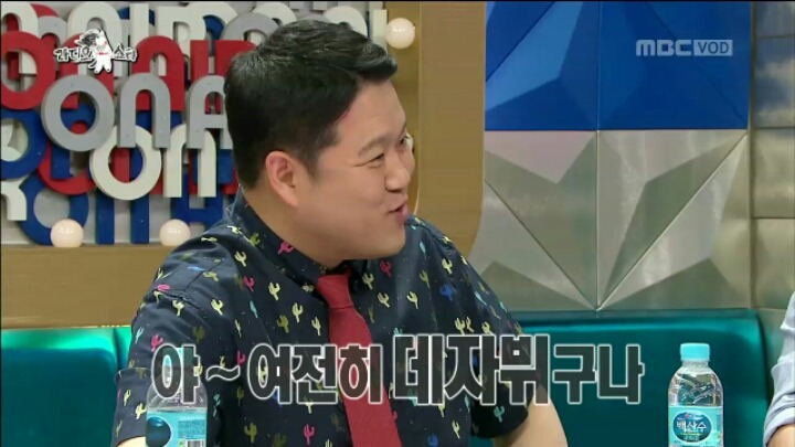 [라디오스타] 고지식한 MC 그리 | 인스티즈