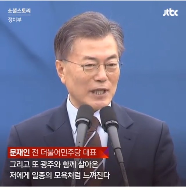 오늘자 문재인.jpg | 인스티즈