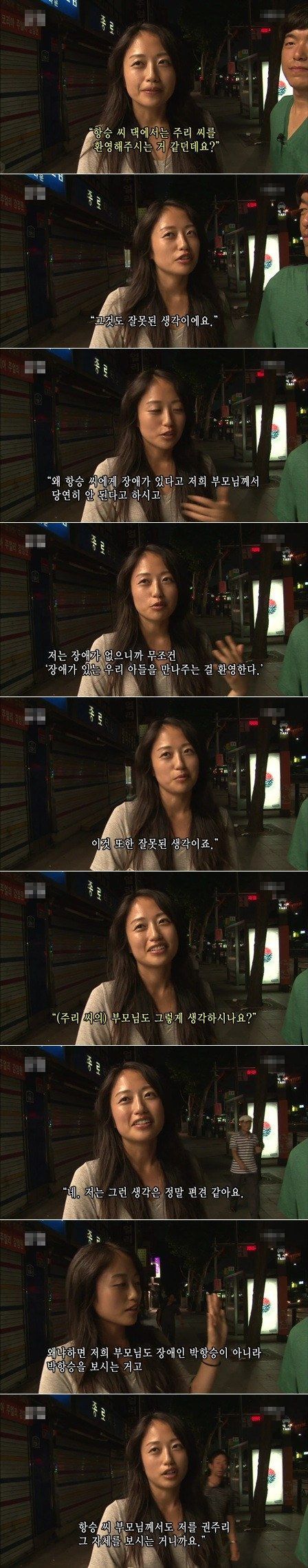 천사 같은 여자 | 인스티즈