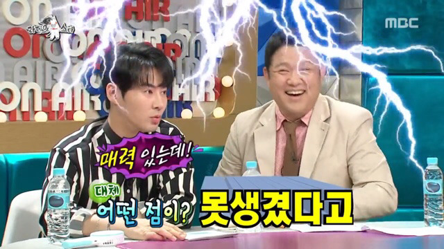 [라디오스타] 남배우들의 외모지적질 (feat. 어디서 외모지적질이야?) | 인스티즈