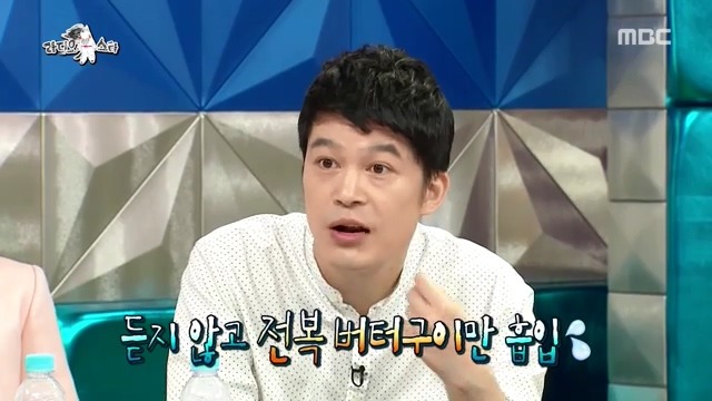 이경규 표정 흉내내기 | 인스티즈