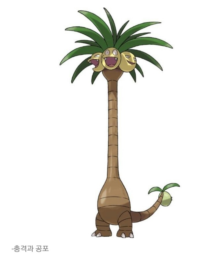 7세대에서 밝혀진 나시의 비밀 | 인스티즈