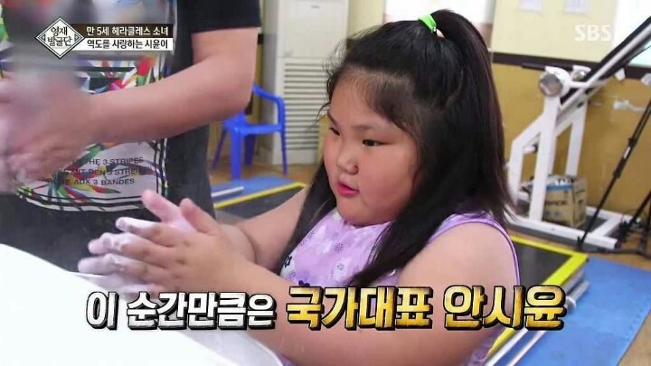 역도 신동 | 인스티즈