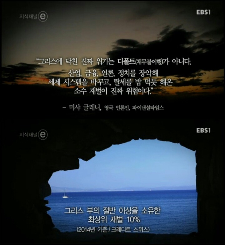 게으른 국민들 | 인스티즈