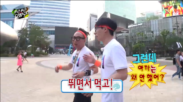 [무한도전] 넘치는 아이디어에 계속 어떨지 묻기만 하는 박명수와 유재석ㅋㅋㅋㅋㅋㅋ | 인스티즈