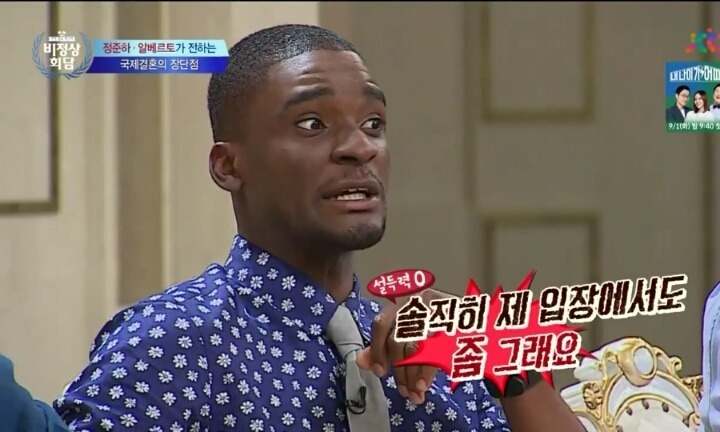 알베르토가 말하는 이탈리아와 한국의 문화 차이.jpg | 인스티즈