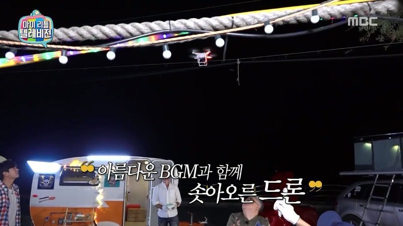 마리텔 김구라방 팟수들 수준.jpg | 인스티즈