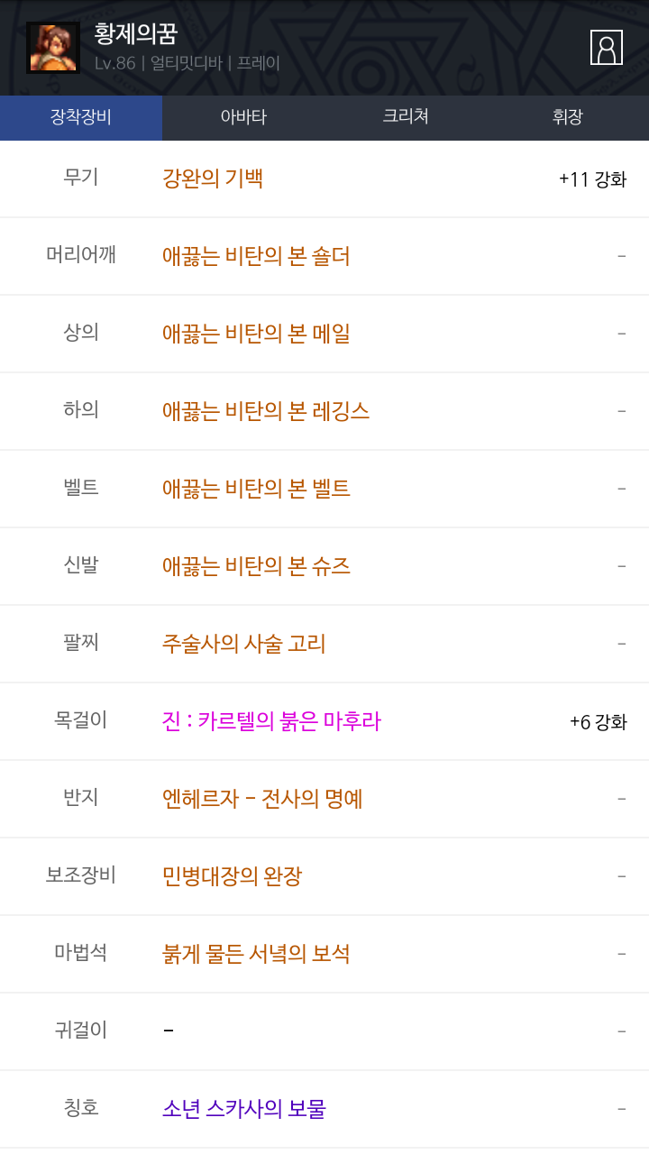 얼디 이미지