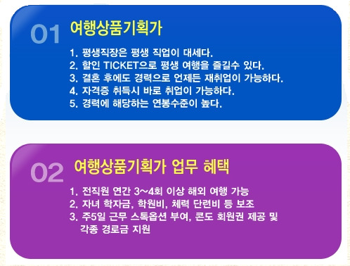 비젼여행사 이미지