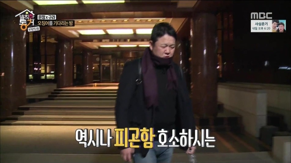여자를 심쿵하게 하는 김구라.jpg | 인스티즈